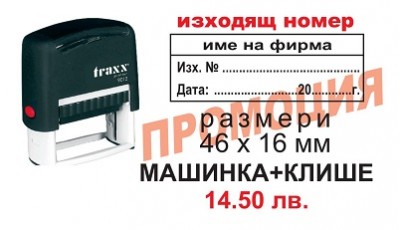 № P1011